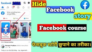 How To Hide My Facebook Status From Friends | How To Hide Facebook Story From Someone | hide story