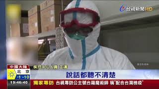 出錯恐要命!陸醫護穿脫防護衣全程花30分鐘