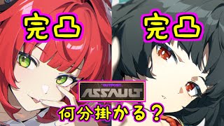 【ゼンゼロ】完凸柚葉と完凸雅がタッグを組んだらそりゃもう最強に決まってるでしょ👆🍃🦊✨【危局強襲戦】【浮波柚葉】【星見雅】