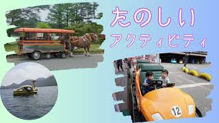 夏休みの思い出を榛名で作ろう🍉◌ 𓂂 𓈒🌊