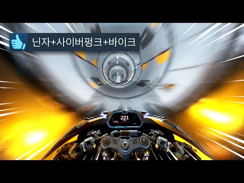 스피드쾌감, 간지폭풍의 절정!! (고스트러너2 데모)