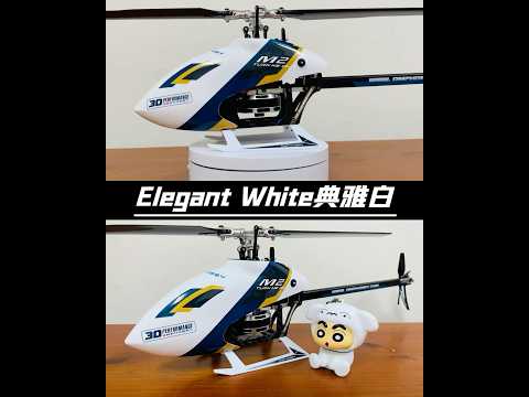 OMPHOBBY M2 evo MK2 Elegant White朗宇 典雅白
