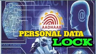 How to lock personal Aadhar data