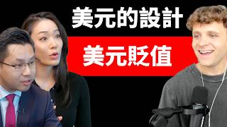 美元急速貶值！比特幣元老 Jack Mallers：各國貨幣危機！42000 顆比特幣航空母艦！【邦妮區塊鏈】feat. @MoneyMattersPod