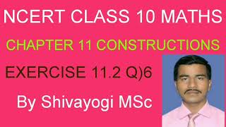 ncert class 10 maths chapter 11 construction  exercise 11.2 question 6 / ncert class 10 ex 11.2 q 6.