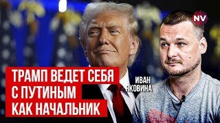 В Кремле бесятся | Яковина