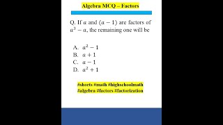 Algebra MCQ on Factors