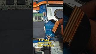 unprofessional jagah laptop dikhane ka sajaa..