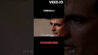 观看完整版 👉https://www.youtube.com/watch?v=sK87-WLmNaM