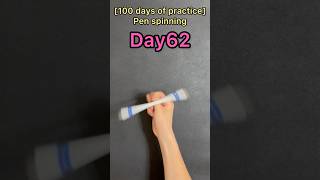 [100 days of practice] Pen spinning #Day62 #shorts