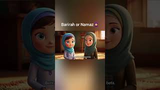 Namaz or Barirah#aishorts #ai2025