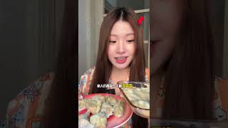 辣条瓜子水饺🥟 #美食测评 #年夜饭 #饺子