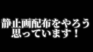 祝登録者100人！