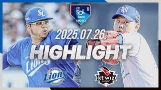 [삼성라이온즈 vs KT위즈] 7.26(토) 야구 하이라이트｜2025 신한 SOL뱅크 KBO리그｜KBO X TVING