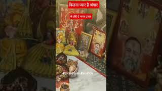 #jaishree #radhakrishna #song #forward #radhe #radhe