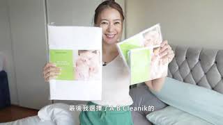 梁芷珮教你唔洗食藥，簡單有效解決濕疹、鼻敏感