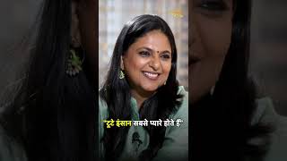 टूटे इंसान सबसे प्यारे होते हैं - Chef Vikas Khanna #shorts