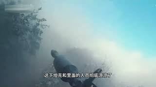 哈马斯武装人员给以色列士兵上了一课 利用地道近距离炸坦克