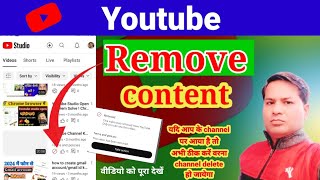 youtube removed your content/Youtube Terms and Policies क्या है/Terms and Policies आने पर क्या करें