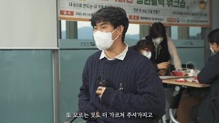 도시재생사업 관련 홍보영상 (고령군 다산면) - 다온아카이브