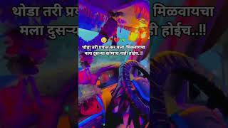 #new_status #lover_status #shortvideo #newsong #lover_status