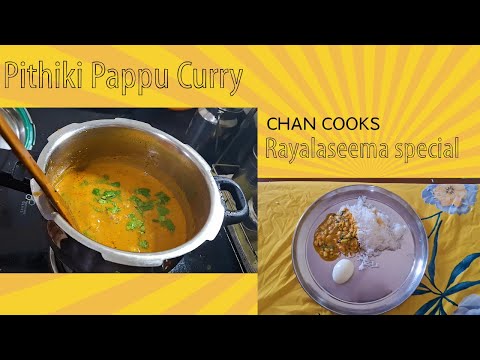 How to make pithikipappu curry | Rayalaseema famous anapaginjala curry