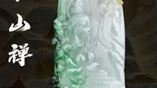 青山绿水绕莲华，大日如来静立崖。 佛光普照千山翠，禅意盈怀万水嘉。@DOU+小助手 翡翠 纯手工雕刻 以翠会友 翡翠文化
