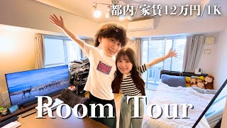 The reality of a couple living together in a 9 tatami room for a year. We'll show you everything....