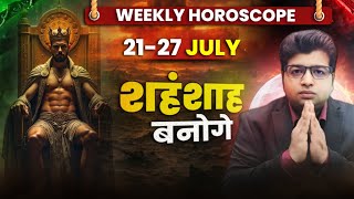 Saptahik Rashifal 21 TO 27 July 2025 | Weekly Prediction July | Weekly Horoscope 2025 |