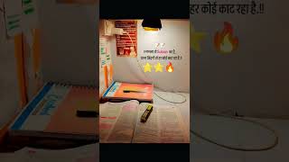 #shorts #ytshorts #youtubeshorts #india #shortsviral #study #reels #viral #upsi #upssscpet #love