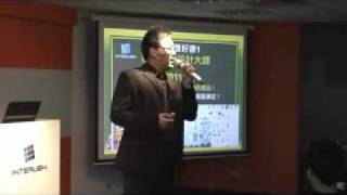 IT科技產業 雲端商機 08之03