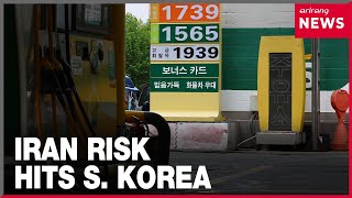 Fears of economic shock for Korea rise as Iran threatens Hormuz blockade