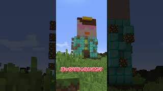 ママの部屋ぶっ壊して新しい豪邸プレゼントしたらｗｗ【マイクラ・マインクラフト】#shorts
