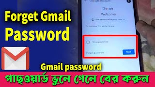 How to forget gmail password, Recovery your google account password, gmail password, Recovery