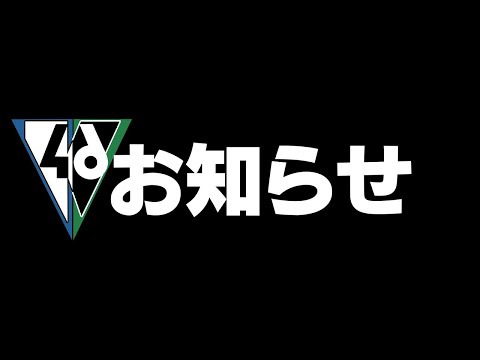 【お知らせ】活動のためメンバーシップを始めました！【崩壊スターレイル】