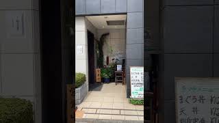 「こころ」居酒屋🍶行ってみた＠森下町 #おいしいお店 #グルメ #グルメスタグラム #グルメレポ #東京グルメ #グルメ好きと繋がりたい #食レポ #おいしい食べ物 #グルメ好き #おいしい