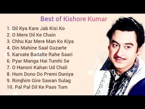 Best of Kishore Kumar II Top 10 II Old is Gold