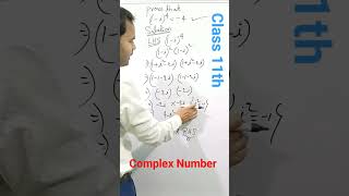 complex Number class 11th mathematics ||MOST IMPORTANT #complexnumber #class11thmaths #shortsvideo