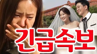 미우새: 결혼한지 일주일도 안됐는데 김준호의 태도 180도 바뀌었다! 결국 김지민은 "지금당장 이혼하고 싶어"라고 울부짖었다. 아무리 어머님이 권해도 김지민은 듣지 않았다!