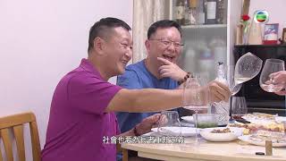 TVB 家居築則｜2021年08月10日｜家居設計｜深色系｜平衡｜銀髮族｜服務式住宅