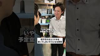 #Full-time employee #Something #Something that happens when you're part-time #Manager #Izakaya #P...