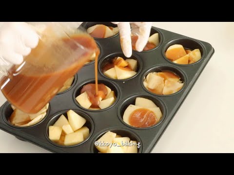 단짠단짠🍎 카라멜 사과 타르트 만들기 : How to make caramel apple tarte : キャラメルリンゴタルト