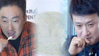 박명수·서경석, 처음 맛본 코코넛잼에 벅찬 감동 ‘악마의 잼’ @싱글 와이프2 12회 20180411
