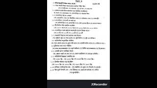 Class 9 history question paper 3rd summative evaluation test 2024||class 9 history question paper 24