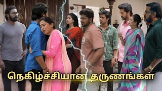 Ayyanar Thunai Serial 31st July to 1st Aug 2025 - Promo