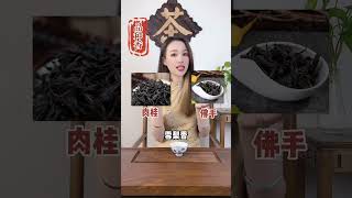 冰紅茶屬於哪種香呢？wechat：zcj049 #召喚茶友#送茶葉壹斤茶具壹套 #tea #喝茶 #茶葉 #泡茶 #普洱茶 #茶知識  #茶道 #茶生活