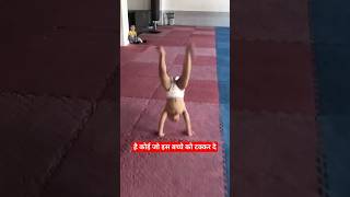 Most incredible Child 😱 #ytshort #viral @YtshortsAi-1947
