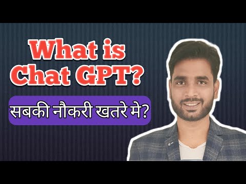 What is ChatGPT? ChatGPT क्या है | Technical details #andytechshow #chatgpt #technology #hindi
