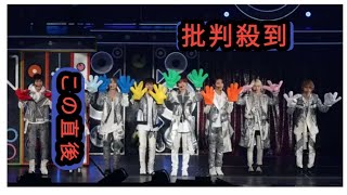 B＆ZAI、万歳！！初ステージ　ぴあアリーナMMで単独ライブ開催　バンドスタイル武器にジュニアメンバーで結成　橋本涼「絶対にデビューしてやります！」