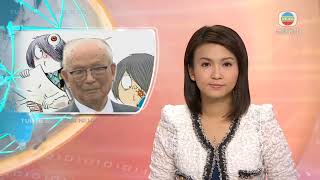 2015-11-30 18-50-23 日漫畫《鬼太郎》作者水木茂逝世 終年93歲